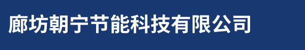 巖棉板廠(chǎng)家